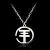 Fashionable German Rock Band Tokyo Hotel Necklace Simple Empty Men's Necklace Trendy Jewelry