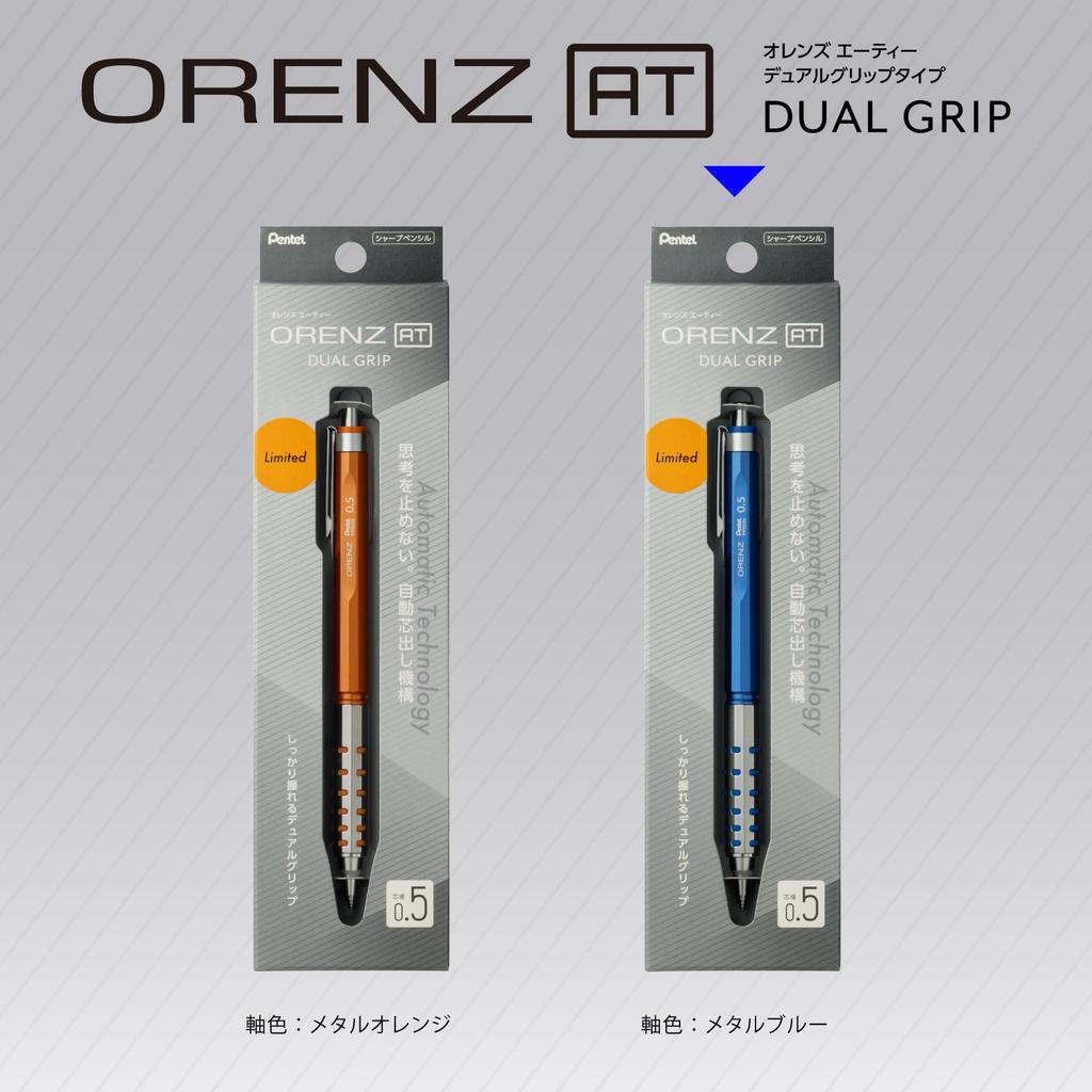 Pentel Orenz AT Mechanical Limited Metal Pencil, Edition, 0.5mm, Blue, XPP2005-CAMZ
