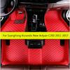 Carpets For SsangYong Korando New Actyon C200 2017 2016 2015 2014 2013 2012 2011 Car Floor Mats Auto Interior Accessories