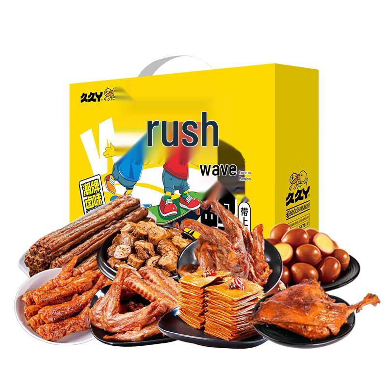 Jiujiuyaya Braised Snack Assortment