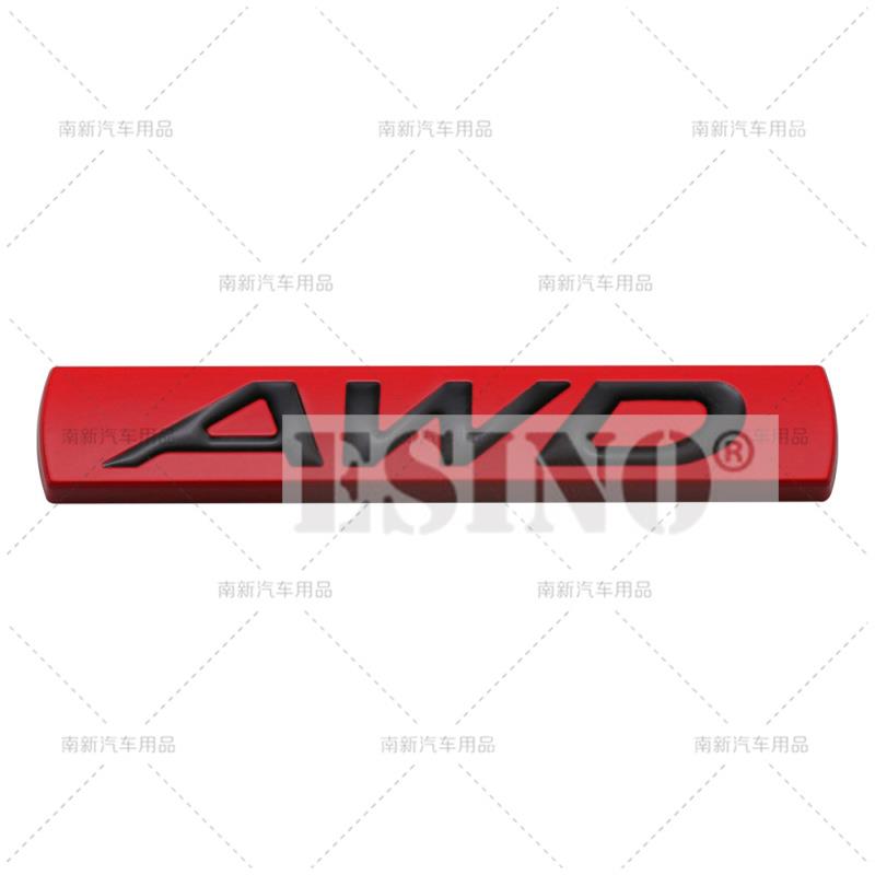 

Car Styling 3D AWD Metal Chrome Zinc Alloy Emblem Car Body Badge Sticker Auto Accessory