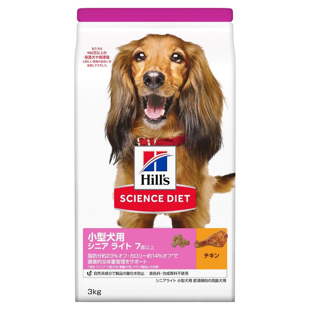 Hills Science Diet Dog Food for Small Senior 7 Years Old and for Elderly Trial Dogs, Light, Up, Chicken, 3kg, Dogs, Dry, Obesity, Trial,