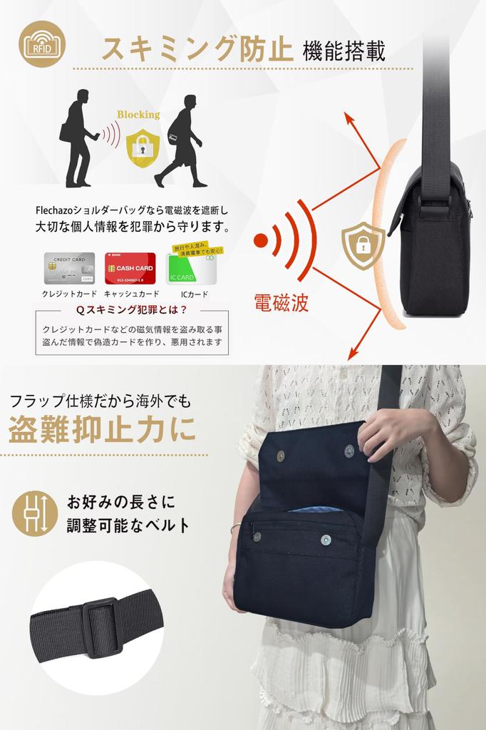 Schultertasche für die Schulter Wasserdicht Sicherheit Schulter Business Unisex [Flechazo] Herren, Tasche, RFID, Anti-Skimming, Wasserdicht, Reißverschluss, Leichtgewichtig,