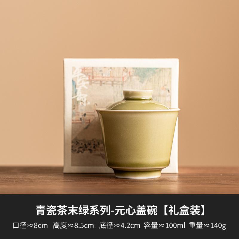 100ml Αισθητικό Κεραμικό Φούρνος Yaozhou Celadon Gaiwan Ρετρό Χρώμα Πράσινο Τσαγιού Ercai Τσαγιέρα με Κάλυμμα Μπολ Ποτό Διακοσμητικά Δώρα