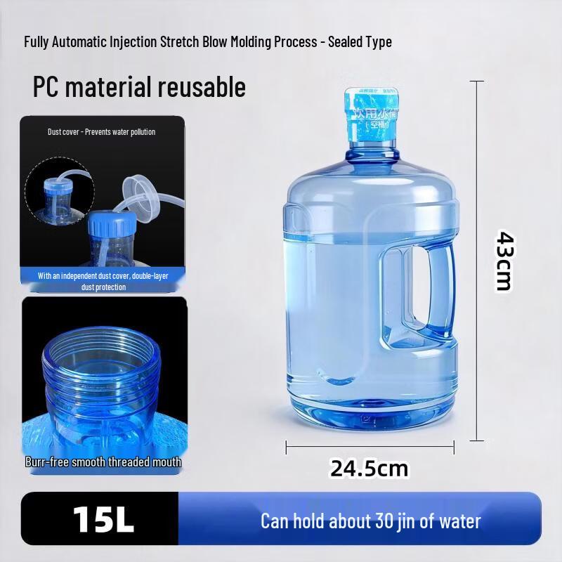 Yicang Thickened PC Portable Water Bucket