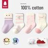 Baby Newborn Pure Cotton Antibacterial Mid-Calf Socks