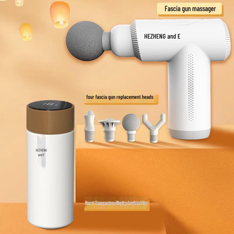 HEZHENG Health Gift Set: Fascia Gun & Insulated Cup CN Plug (adapter Included)