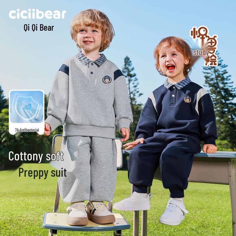 Ciciibear Kids  Academy Style Sweatshirt Set 110