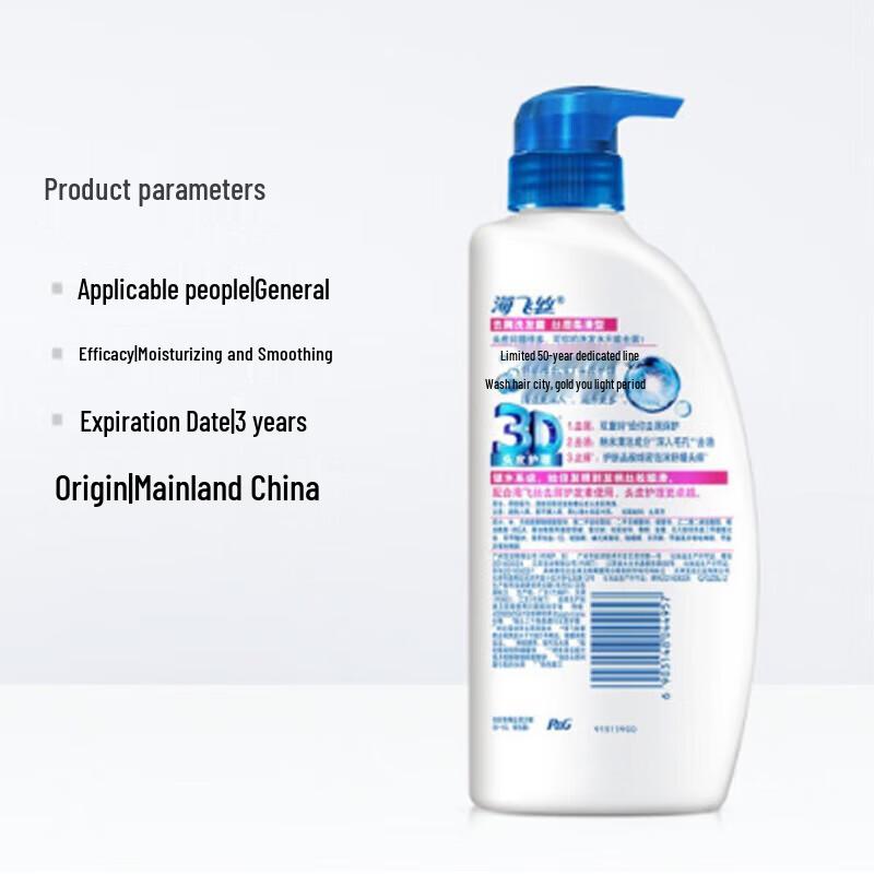 Head & Shoulders Silky Smooth Anti-Dandruff Shampoo