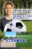 By a Soccer Soccer Size with Air Pump Standard Size for Middle School for [Supervised Instructor] Ball, 5, Included, Students, Practice.