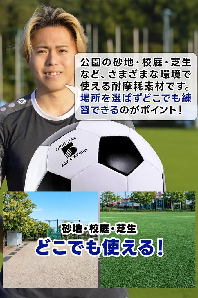 By a Soccer Soccer Size with Air Pump Standard Size for Middle School for [Supervised Instructor] Ball, 5, Included, Students, Practice.