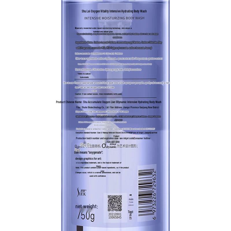 Selsun O₂ Dynamic Intensive Hydrating Shower Gel
