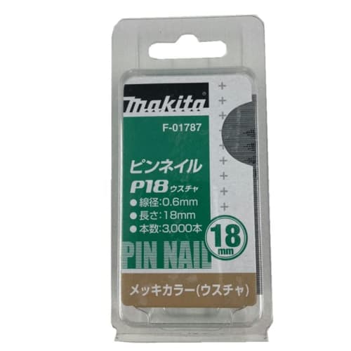 

Makita Pin Nail F-01787
