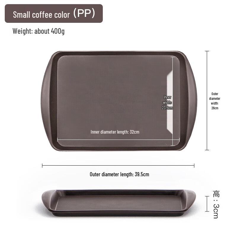 JINMEILI Melamine Anti-Slip Plastic Serving Tray