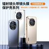 Applicable To vivoY111Pro Mobile Phone Case, New High-grade Magnetic Suction Lens Film Integrated All-inclusive Anti-drop  Case