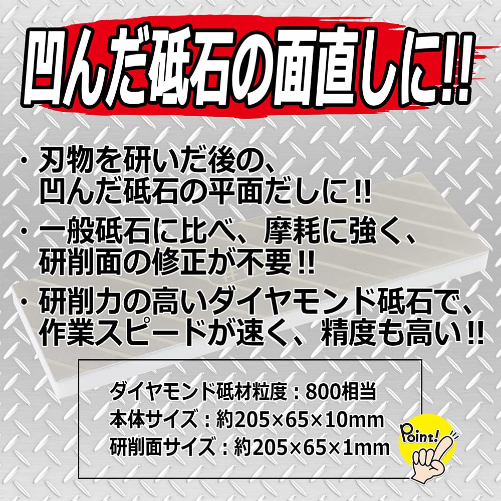 SK11 Diamond Whetstone for Resurfacing For Medium To Finishing Whetstones For Flattening Dented Whetstones and for Repair Work (SK11) #800