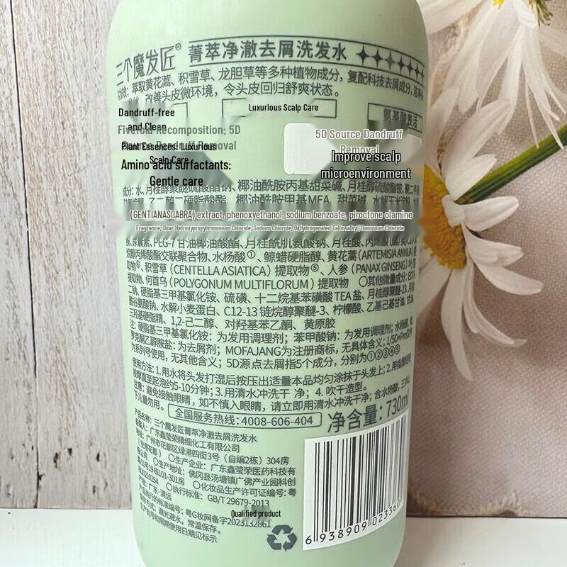 Three Hair Wizards Elite Anti-Dandruff Shampoo