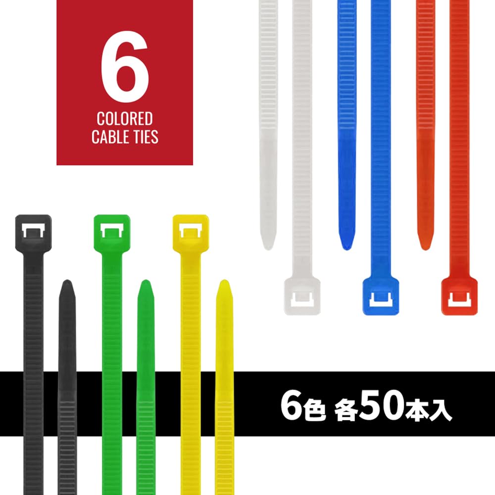 SEEK produtos Cabo 300 6 50 peças 1 peça com armazenamento grande capacidade Abraçadeiras, peças, cores, cada, 200mm, cada, caixa/estojo fácil de remover,