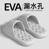 Bathroom Slippers Are Universal In All Seasons, New Indoor Home Non-slip Bath Leakage Quick-drying Cool Slippers