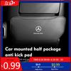 Für Mercedes Benz Auto Sitzlehne Anti-Kratz Matten Leder Organizer Schutzhülle C180 C300 W124 W176 W177 C200 C260 GLC CLE CLA