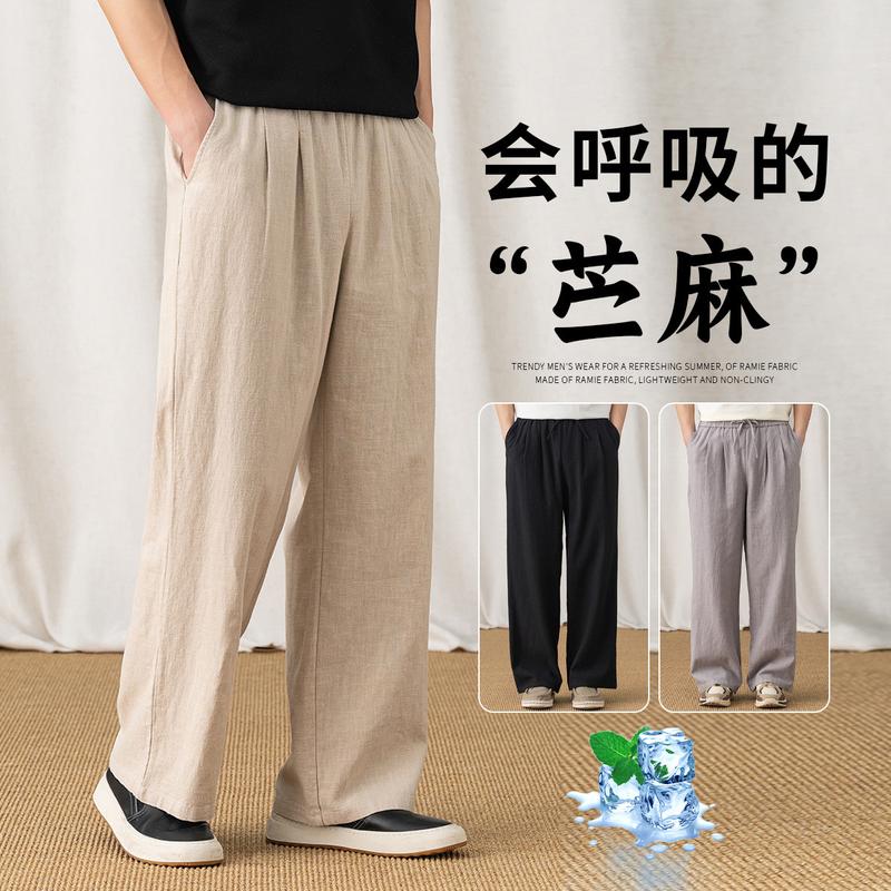 Ramie Blend Men's and Women's Casual Pants Breathable Pants