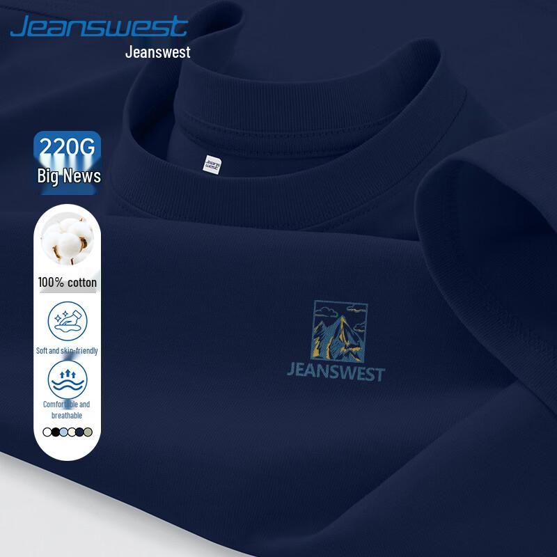 

Мужская хлопковая футболка Jeanswest большого размера, плотная 4XL