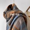 Large and small plaid oversized scarf with shawl imitation cashmere to keep warm and thickened scarf Women's winter temperament