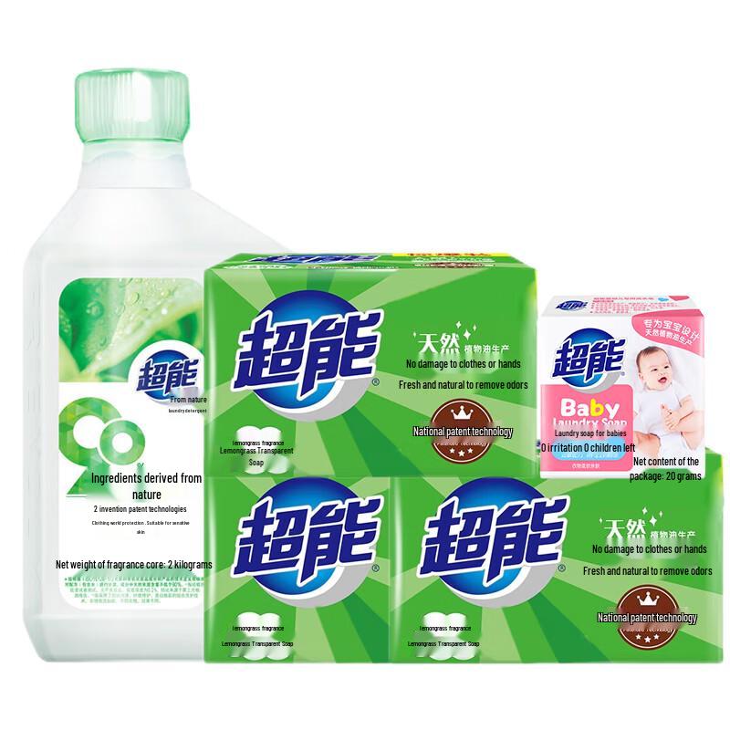 Chao Neng Natural Laundry Detergent Set