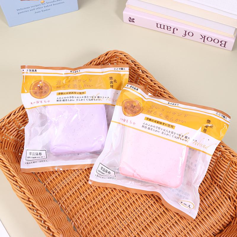Simulation Toast Bread Squeeze Toy Creative Soft Stress Relief Slow Rising Toys For Adults Kids Decompression Toy Cute Gifts
