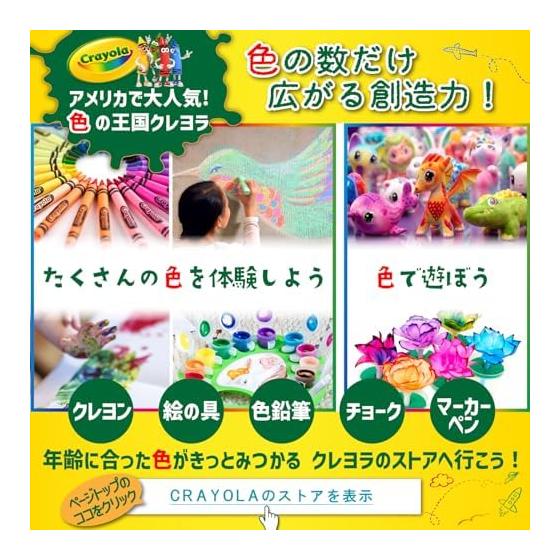 Crayola Colored Pencils, 12 Count, Vibrant Colors, Thick & Soft Lead, Break-Resistant, Made with Recycled Wood