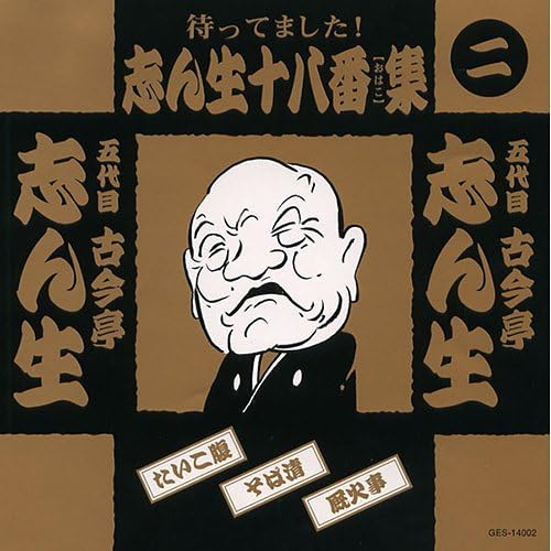 

CD KOKONTEI SHINSHOU - Shincho s Specialties Collection 2 Japan ObiSoul/Funk Used