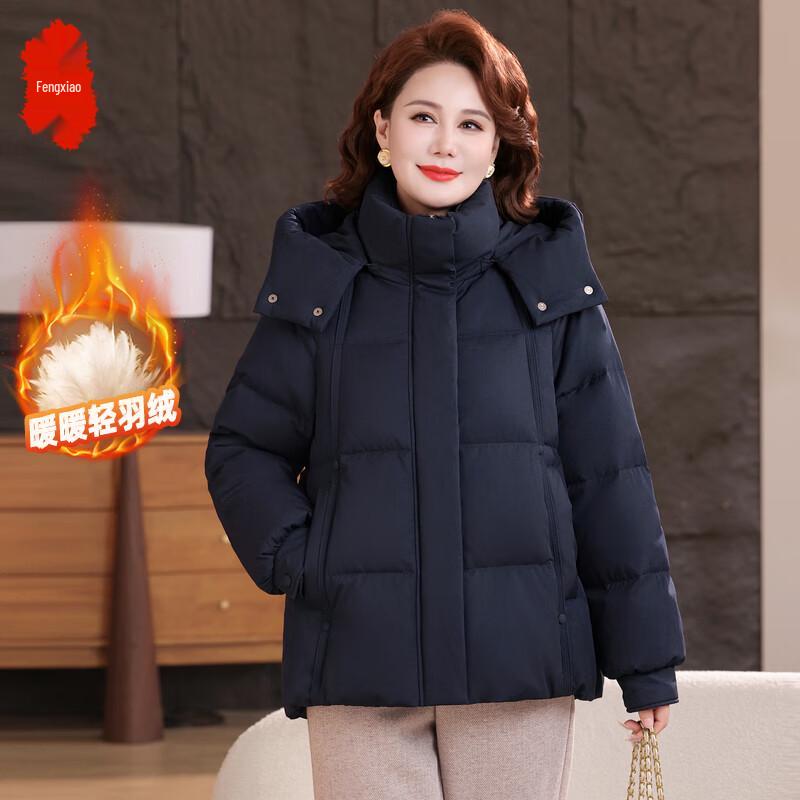 Women's Mid-Aged Short Duck Down Jacket