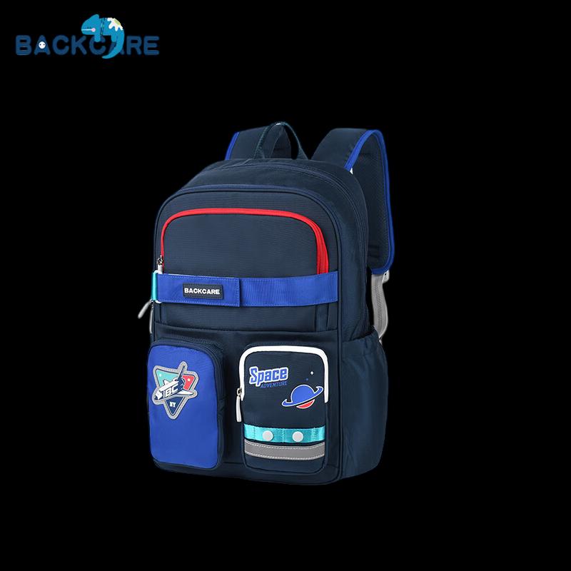 Ergonomic Spine Protection Kids School Backpack