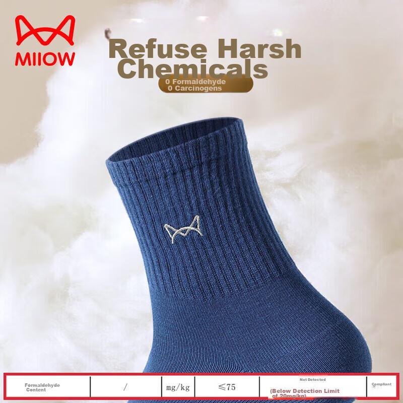MIIOW Odor-resistant Men's Socks Men's Anti-odor Pure Cotton Mid-calf Socks Men's Autumn and Winter Casual Cotton Socks Men's Boxed 5 Pairs
