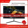 Ultra-Thin Frameless 2K/4K Monitor - 144Hz, 24/27/32 Inch Display for Esports