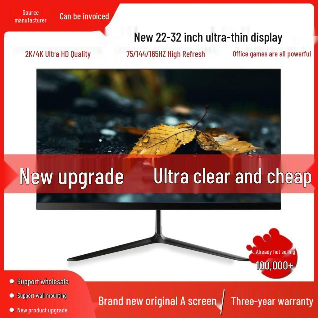 Ultra-Thin Frameless 2K/4K Monitor - 144Hz, 24/27/32 Inch Display for Esports