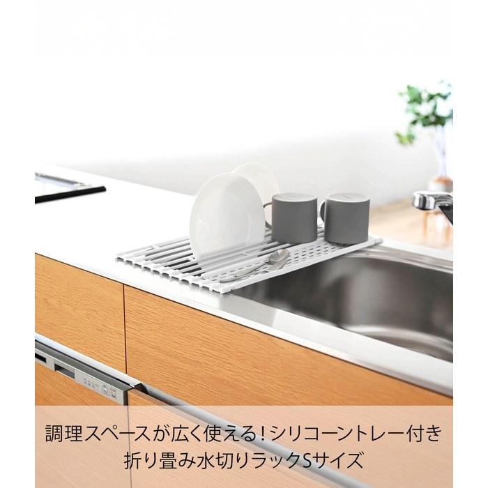Yamazaki Folding Dish Rack Tower with Silicone Tray S White Approx. 42x26x0.8cm Tower Includes Tray for Small Items, Collapsible, 5057