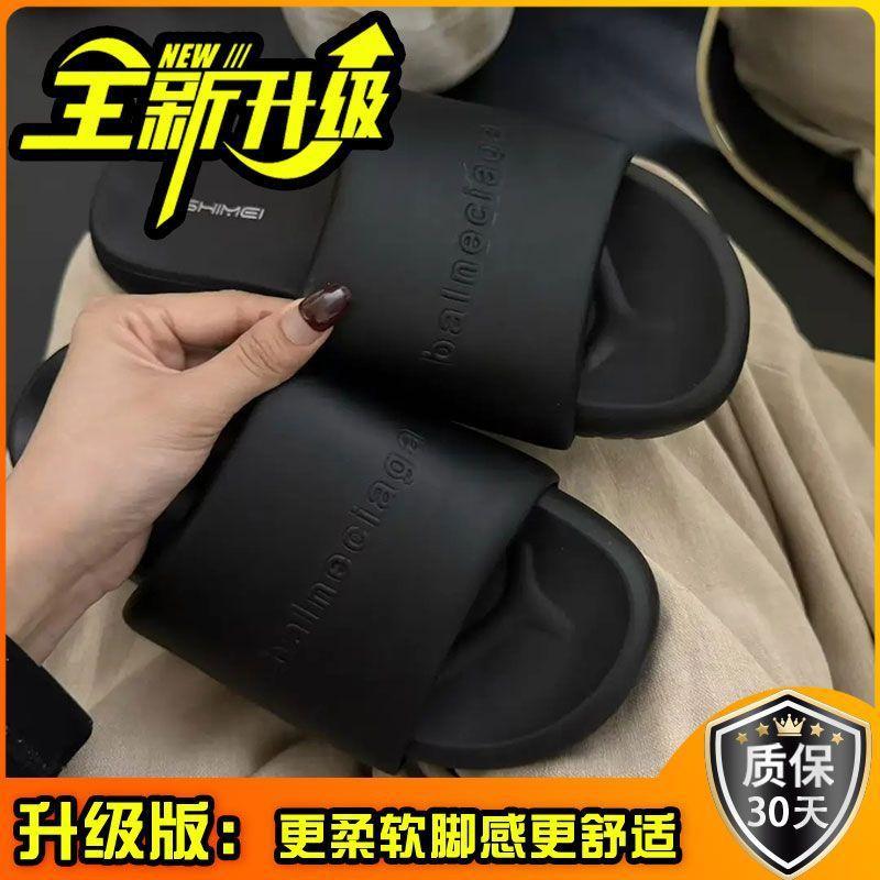 Summer Internet Celebrity Outer Wear One-word Thick-soled Slippers Women's Non-slip Muffin Shoes Letter Casual Round Head Flat Bottom Cool Slippers T