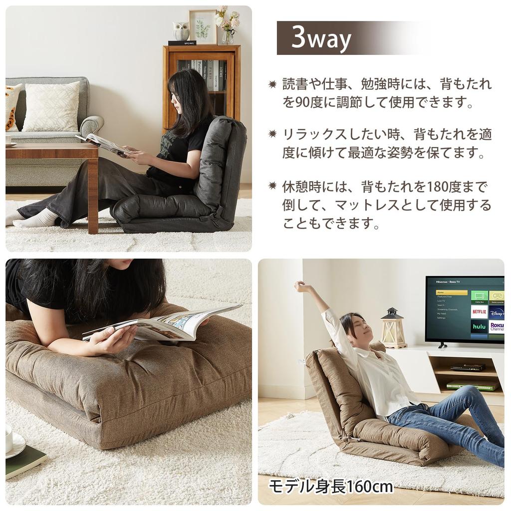 VECELO Seat 5 Levels Width Extra Thick Thickness Cotton Single Space Storage Blue Chair, Adjustable, 3way, Foldable, 60CM, Fluffy, Seat, 17CM, Linen,