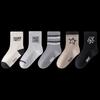 Maoren Boys' Striped Anti-Odor Mid-Calf Cotton Socks