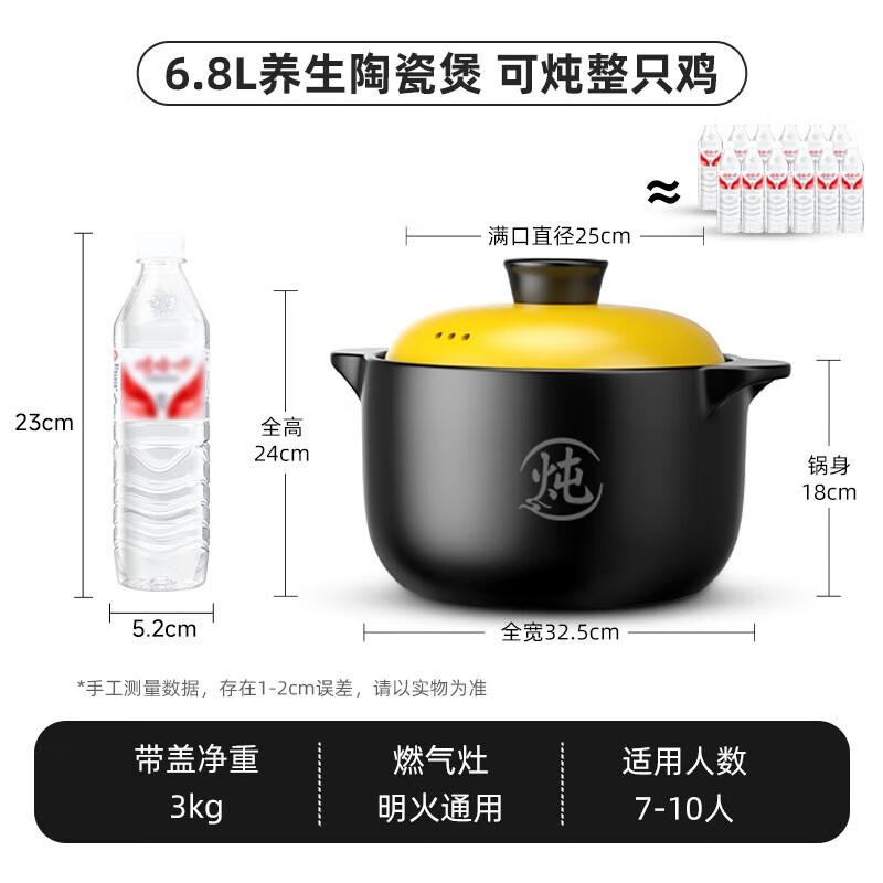 

Royalstar 6.8L Ceramic Clay Pot