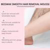 Gentle Hair Removal Mousse Luxurious Smooth Skin Care Foam For Body Hair Removal