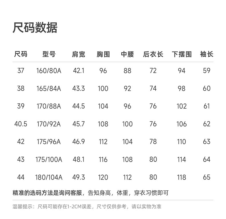 [Wrinkle Resistant and Easy To Maintain] Langdeng 2025 Autumn New Business Shirt Men's Long Sleeved Commuting Formal Shirt