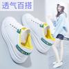 The Factory Recommends New Sports Shoes In Spring and Autumn, Female Students Flat-soled Casual Shoes, Running Soft-soled White Shoes.