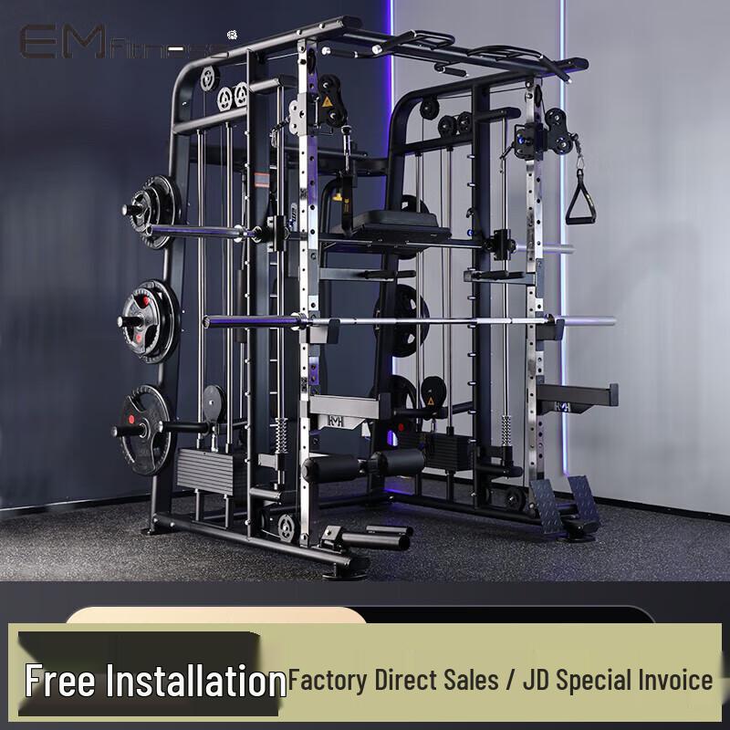 Yimai Integrated Smith Machine Power Rack