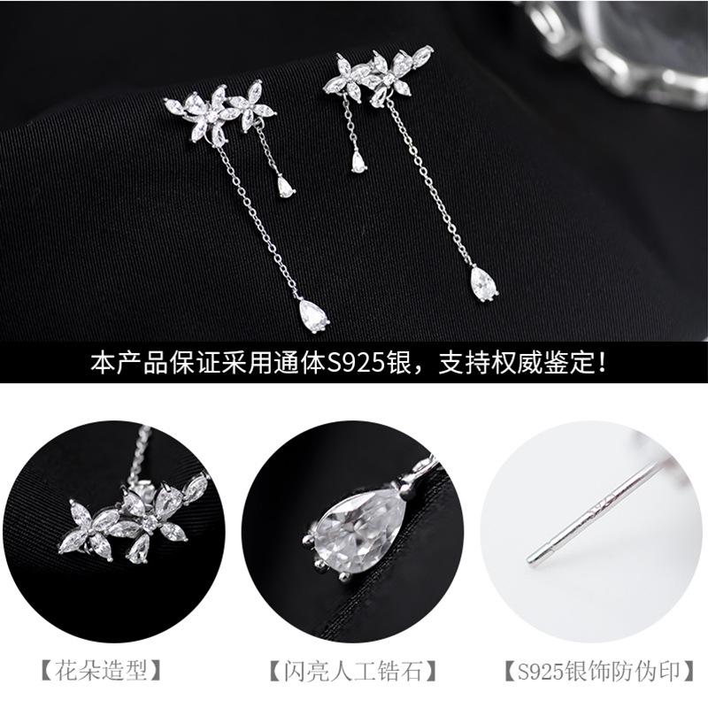 925 Silver Earrings Woman Zircon Flower Tassels Piercing Luxury Earrings Vintage Jewelry Argent 925 Prevent Allergies