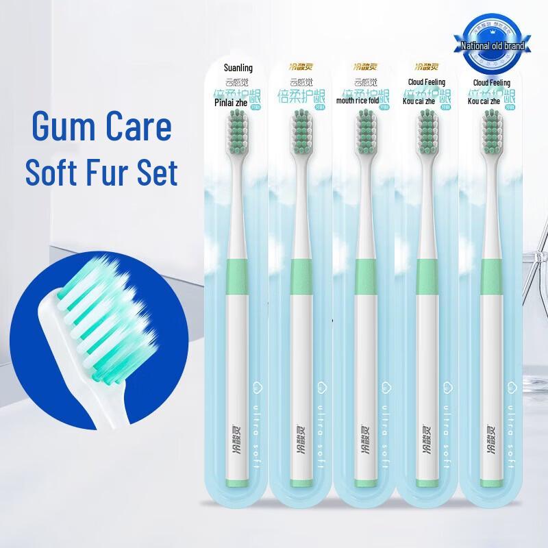 Cooldent Cloud-Feel Extra Soft Gum Protection Adult Toothbrush 5-Pack