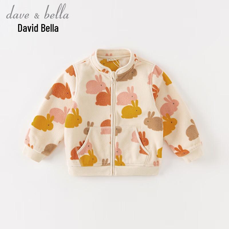 Unisex Kids' Fleece Jacket