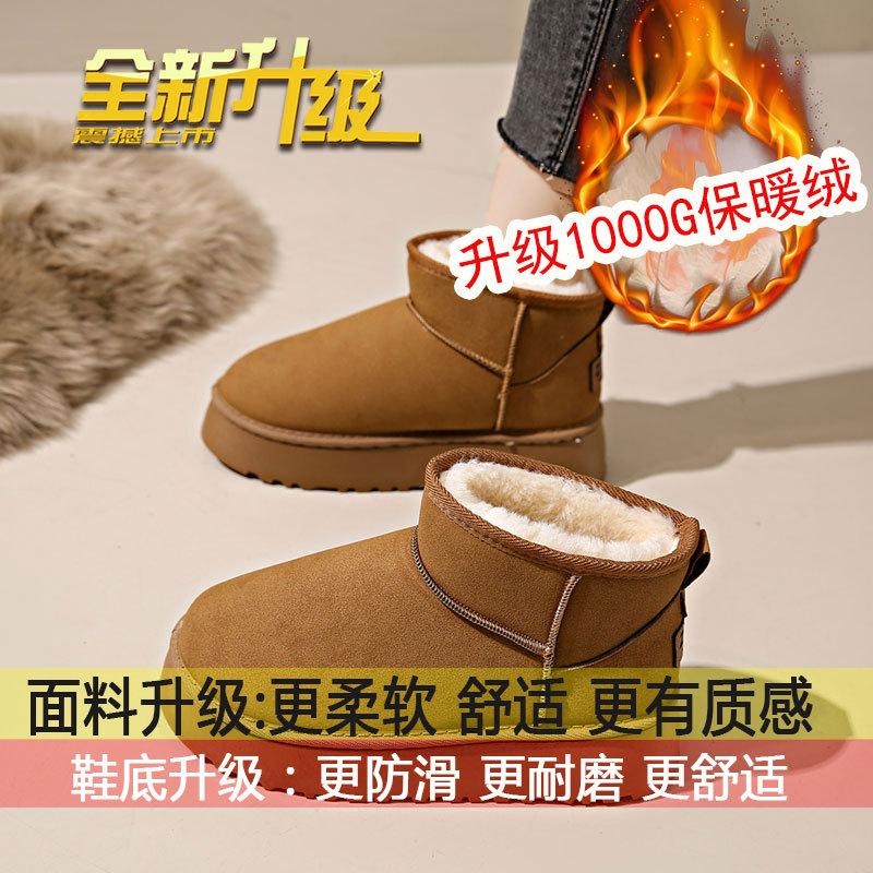 thick-soled snow boots women's winter velvet thickened Northeast cotton shoes 2025 new one-pedal and ankle bread cotton shoes