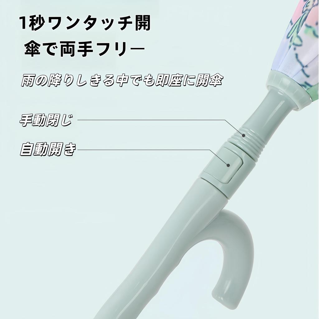 Rekucci Inverted Floral Keeps Hands Long Rain Sun and Car Rainy Protects Against Strong Suitable for Men and Women Koi Umbrella, Print, Freestanding,